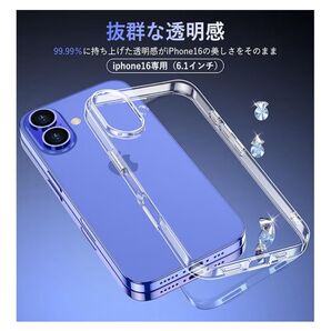 iPhone16ケース iPhoneケース セット ケース クリア カバー 保護フィルム スマホケース