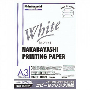 ナカバヤシ　コピー＆プリンタ用紙A3　ホワイト　ヨW-10(a-1595257)