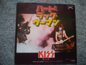 KISS(キッス） ハード・ラック・ウーマン、情炎！ミスター・スピード　EPレコードジャケット（ジャケットのみでレコードは有りません） 