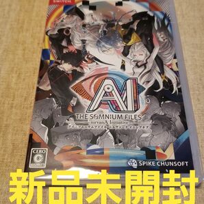 【Switch】 AI:ソムニウムファイル ニルヴァーナ イニシアチブ 新品未開封