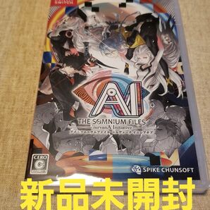 【Switch】 AI:ソムニウムファイル ニルヴァーナ イニシアチブ 新品未開封