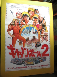 ヤフオク ジャッキーチェン イラストの中古品 新品 未使用品一覧 ヤフオク ジャッキーチェン イラストの中古品 新品 未使用品一覧