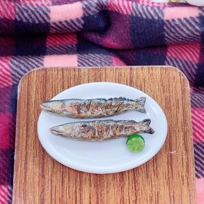ミニチュア さんまの塩焼き