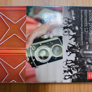 Adobe Photoshop Elements 12 画像編集ソフト