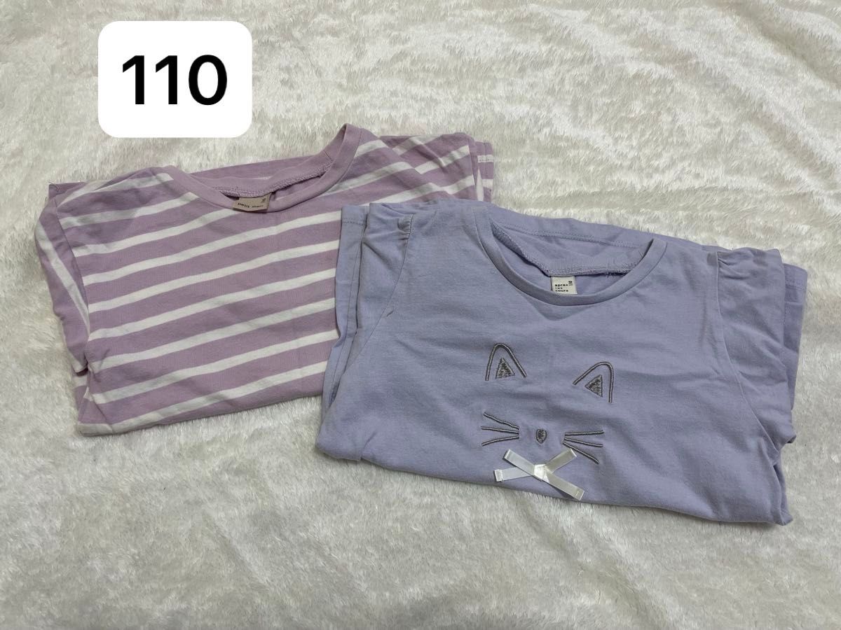 petit main ・　apres les cours ロンT 110