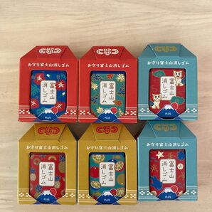 富士山消しゴム お土産 おみやげ コストコ 6個 プラス 消しゴム