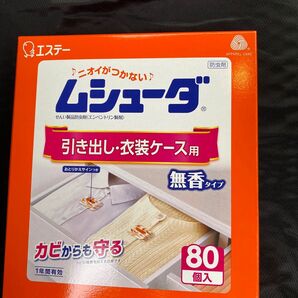ムシューダ 80個入り 防虫剤 引き出し 防カビ 防虫 無香タイプ 防カビ剤配合 衣装ケース用