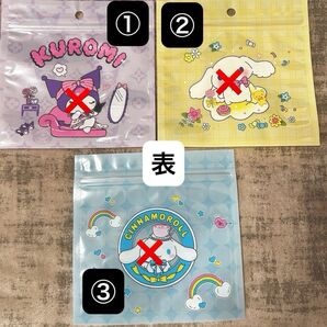 ジップ袋 サンリオ クロミジップ シナモンジップ