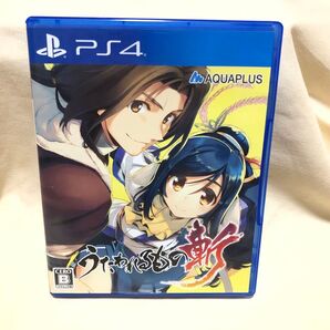 PS4 うたわれるもの斬 ゲームソフト うたわれるもの 斬