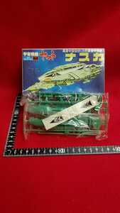  Uchu Senkan Yamato mechanism collection No.24 The Earth Defense Army Cosmo is undoNo.8 high speed medium sized empty . white color . star . country army na ska plastic model not yet constructed [H-2]