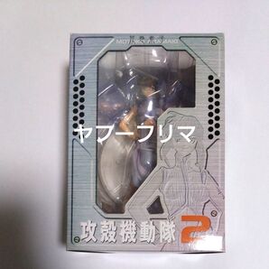 攻殻機動隊 荒牧素子 フィギュア