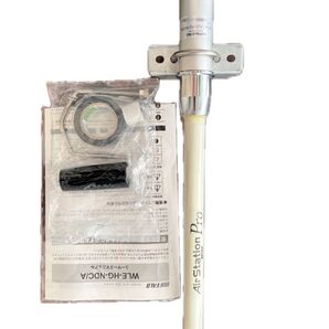 5.6GHz 無線LAN 屋外遠距離通信用アンテナ BUFFALO WLE-HG-NDC/A【その①】