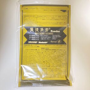 ベルセレージュ 張徒歩労powder