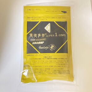 ベルセレージュ 張徒歩労にプラス1-HMS