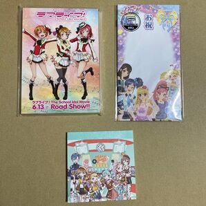 アニメ メモ帳 祝儀袋