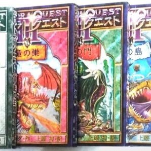 早い者勝ち! 大人気! ファンタジー小説 Deltora Quest デルトラ・クエスト Ⅱ3 III全巻 セット 中古品
