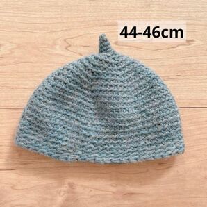 44-46cm ベビーニット帽 どんぐり帽 ハンドメイド 男の子 女の子 水色 帽子 防寒 シンプル