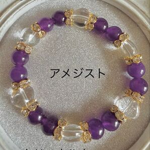 恋愛運UP&魔除け★アメジスト ハート型 クリスタルクォーツ ブレスレット