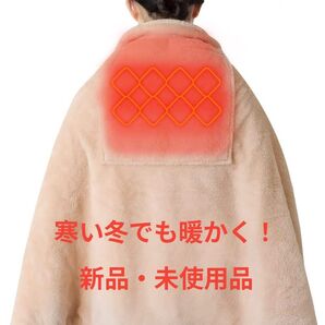 【寒さが厳しい季節にオススメ】電気毛布 ブランケット ひざ掛け usb 新品 電気