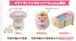 完売品！！すみっコぐらし すみっコぐらしショップ限定 てのりぬいぐるみ きのこ たぴおかセット すみっこ