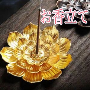 蓮の葉 お香立て ゴールド 花 香線 おこう リラックス 線香 虫よけ お香 お香立て お香たて