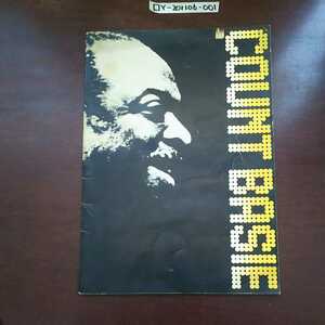 □カウント・ベイシーオーケストラwith カーメン・マクレー 1974年 日本公演 ツアーパンフレット count basie carmen mcrae