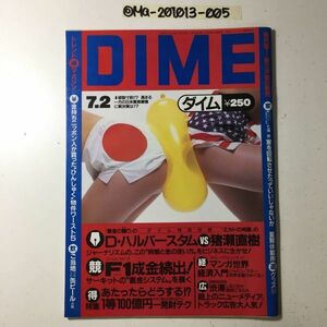 ◎DIME ダイム 1987年 7月2日号 No.13 第4回ミス・パチンコ・コンテスト レストラン業界レディー 津川雅彦 D・ハルバースタム 猪瀬直樹