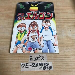 ヤフオク 中部電力の中古品 新品 未使用品一覧 ヤフオク 中部電力の中古品 新品 未使用品一覧