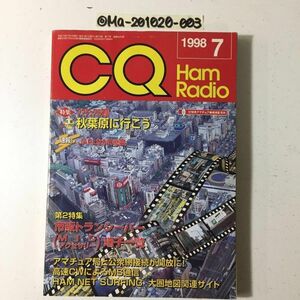 ◎CQ Ham Radio 1998年7月 平成10年7月1日発行 ハム アマチュア無線 市販トランシーバー端子一覧 JARL 秋葉原 ラジオ 無線