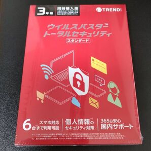 最新版トレンドマイクロ ウイルスバスター トータルセキュリティ3年版