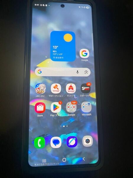 最終値下げ Galaxy Z FOLD5 256GB 海外版 中古品 新品ケース、サブ画面プライバシーガラス付き