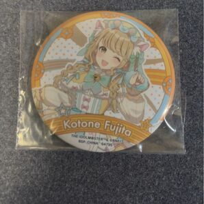 学園アイドルマスター 一番くじ 藤田ことね 缶バッジ