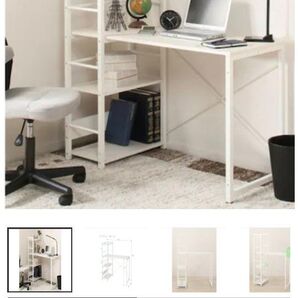 ニトリシステムデスクザッキー110