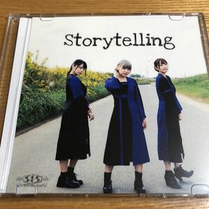 SwayEmotionsSlightly　限定CD「storytelling」　/S.E.S/