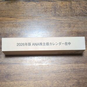ANAカレンダー 2026