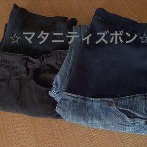 ANGELIEBE マタニティデニム サイズ9号 2枚セット