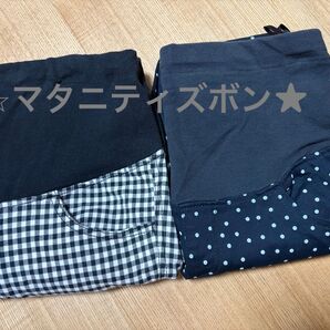 qualityマタニティズボン 2枚セット チェック ドット