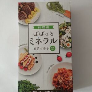 JES ぱぱっとミネラル1箱