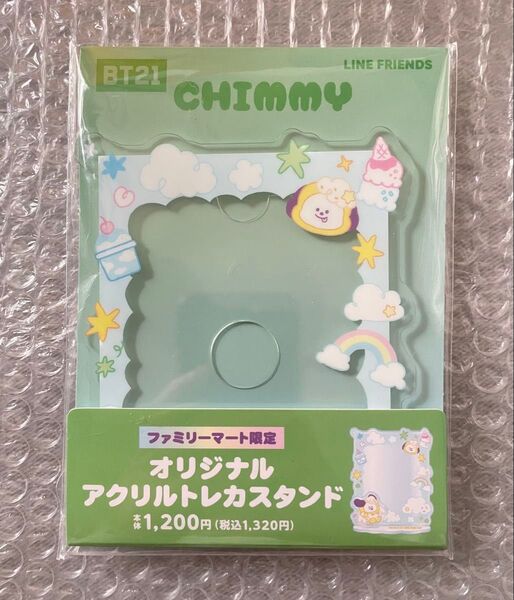 BT21 ファミリーマート ファミマ 限定 アクリルトレカスタンド CHIMMY チミー