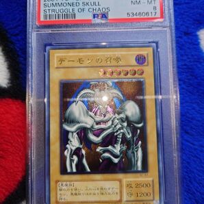 デーモンの召喚 レリーフ SC-51 PSA8