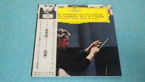 【LP】 Schubert : Symphony No.8 &#34; Unfinished &#34; / Beethoven : Symphony No.6 &#34; Pastorale &#34; カラヤン