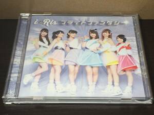 CD20/ i☆Ris / ブライトファンタジー
