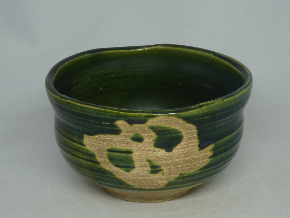 限定製作】 レア 再値下げしました。常滑壷(江戸時代初期) 珍品 織部