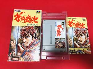ヤフオク 花の慶次 スーパーファミコン の中古品 新品 未使用品一覧 ヤフオク 花の慶次 スーパーファミコン の中古品 新品 未使用品一覧