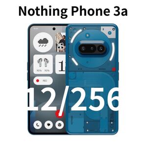 【SIMフリー】Nothing Phone 3a|12/256 ブルー【新品】望遠カメラ|120Hz|5000万画素|日本未発売