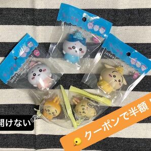 ちいかわ ソフビインテリアマスコット 3つ パターン① + インテリアミニフィギュア2 うさぎ 2種 計5個セット 新品未開封