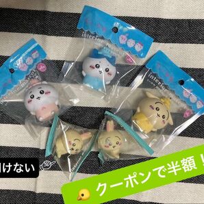 ちいかわ ソフビインテリアマスコット 3つ パターン① + インテリアミニフィギュア5 うさぎ 2種 計5個セット 新品未開封