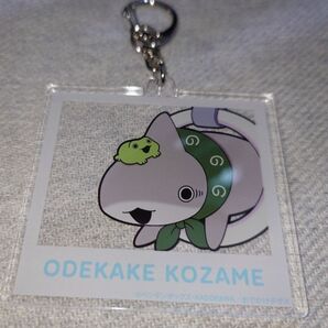 おでかけ子ザメ アクリルキーホルダー 手すり