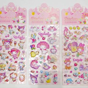 ぷくぷくシール マイメロ 3枚セット 3Dシール ボンボンドロップ ステッカー シール帳 立体シール