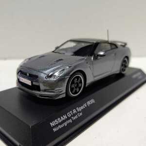 京商 1/43 KyOSHO ドイツ ニュルブルクリンク テストカーシリーズ NISSAN 日産 ＧＴＲ Ｒ35 スペックＶ (R35) GT-R 